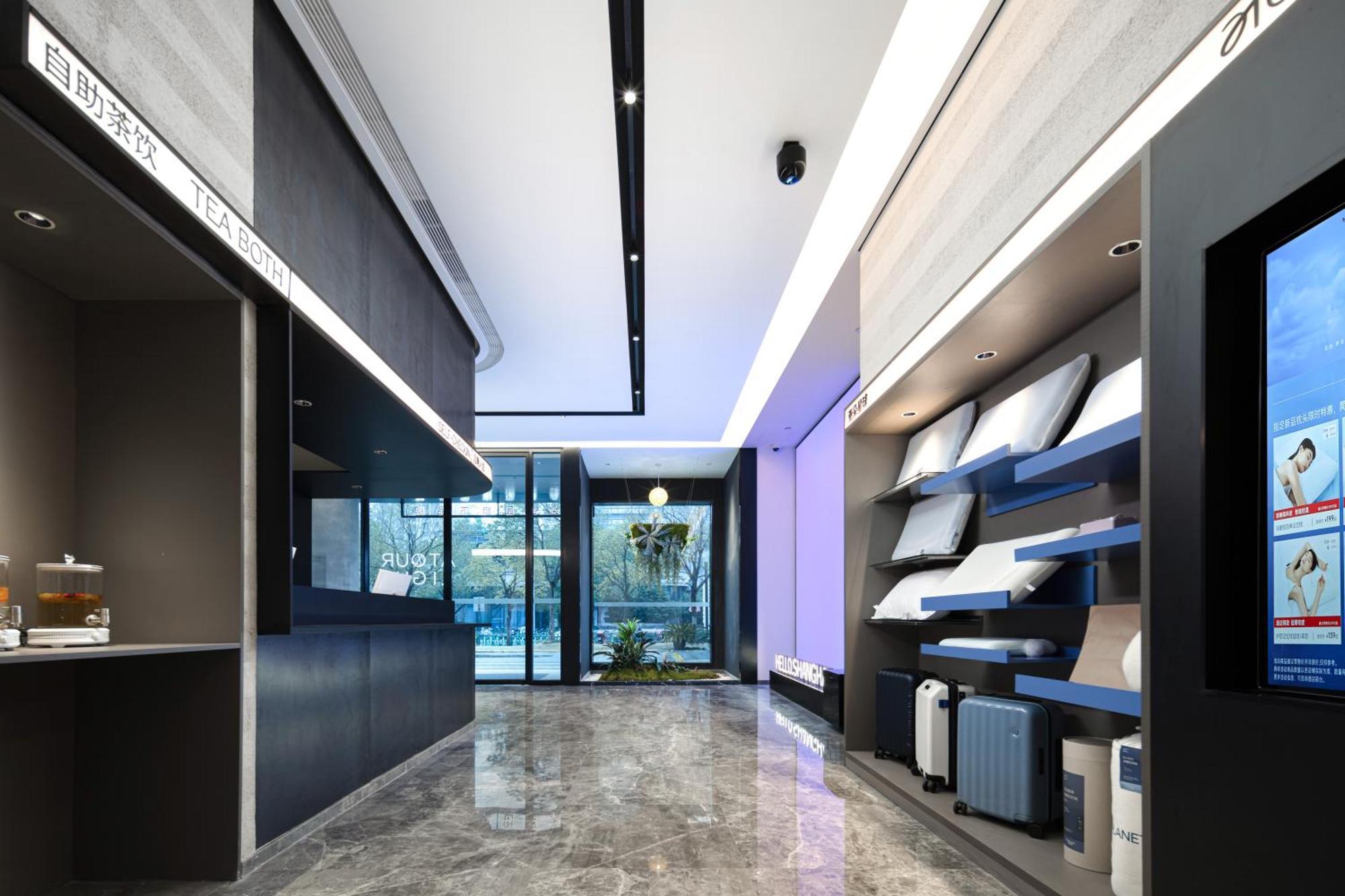Atour Light Daning International Shibei High-tech Park Hotel 4*