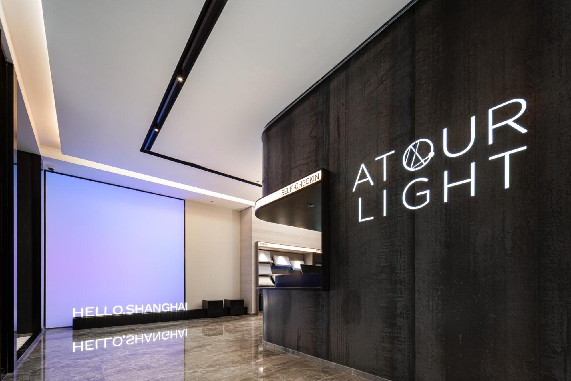 Atour Light Daning International Shibei High-tech Park 4* Shanghai