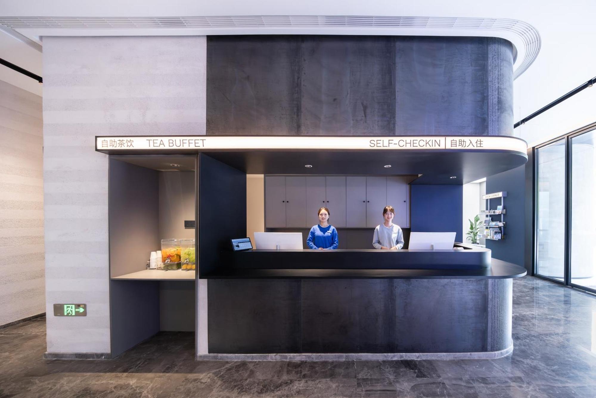 Atour Light Daning International Shibei High-tech Park Hotel 4*
