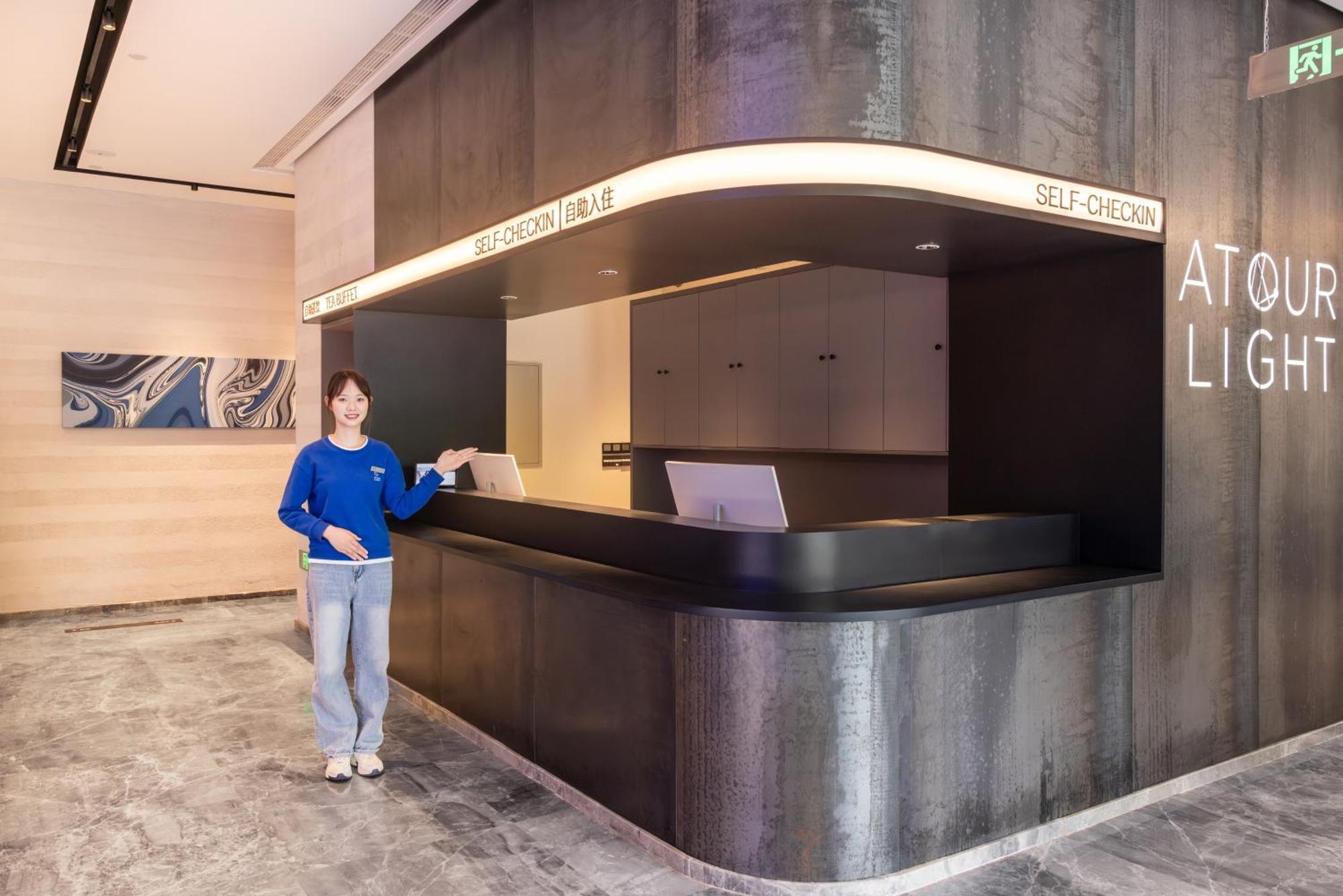Atour Light Daning International Shibei High-tech Park Hotel Shanghai