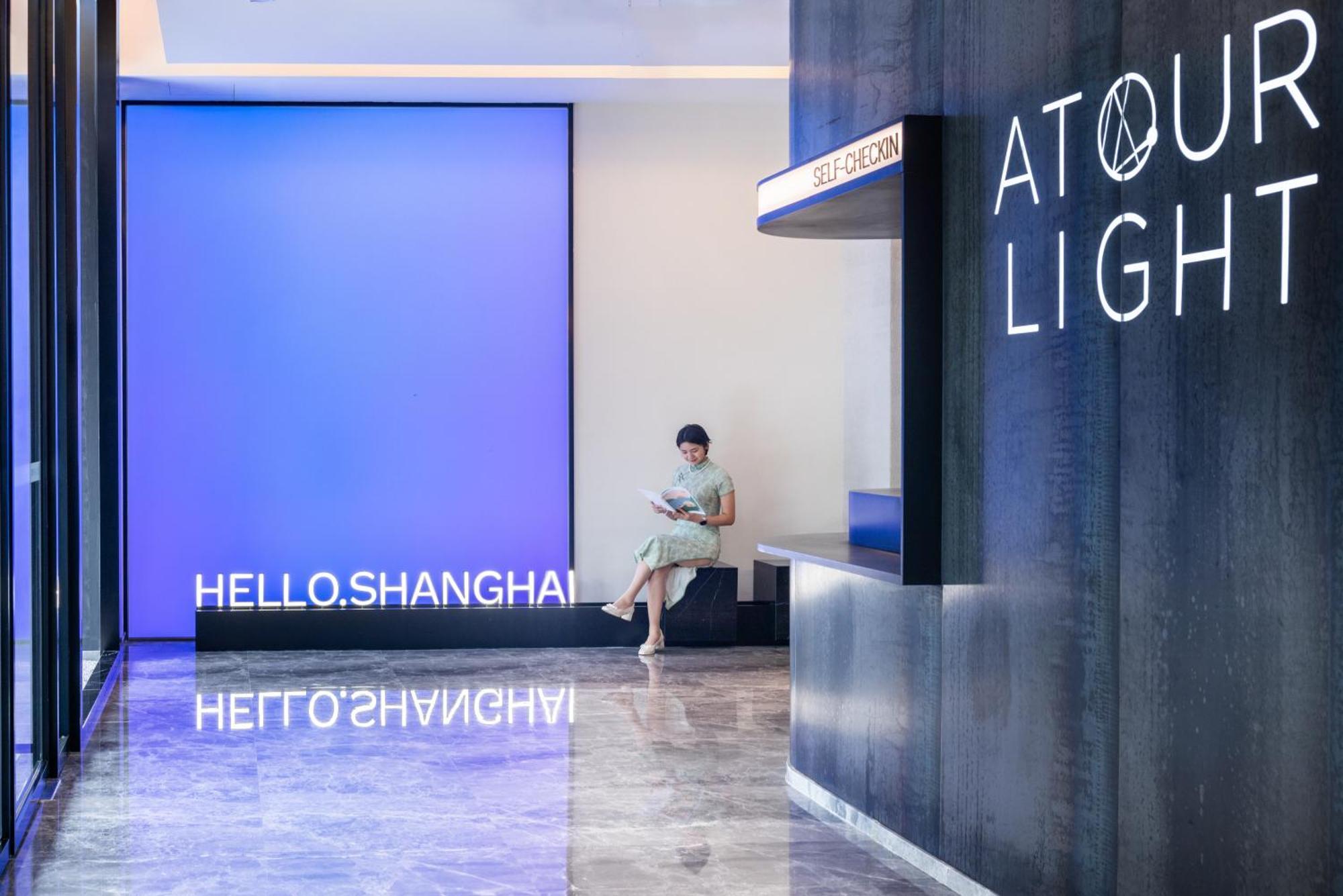 Atour Light Daning International Shibei High-tech Park Shanghai