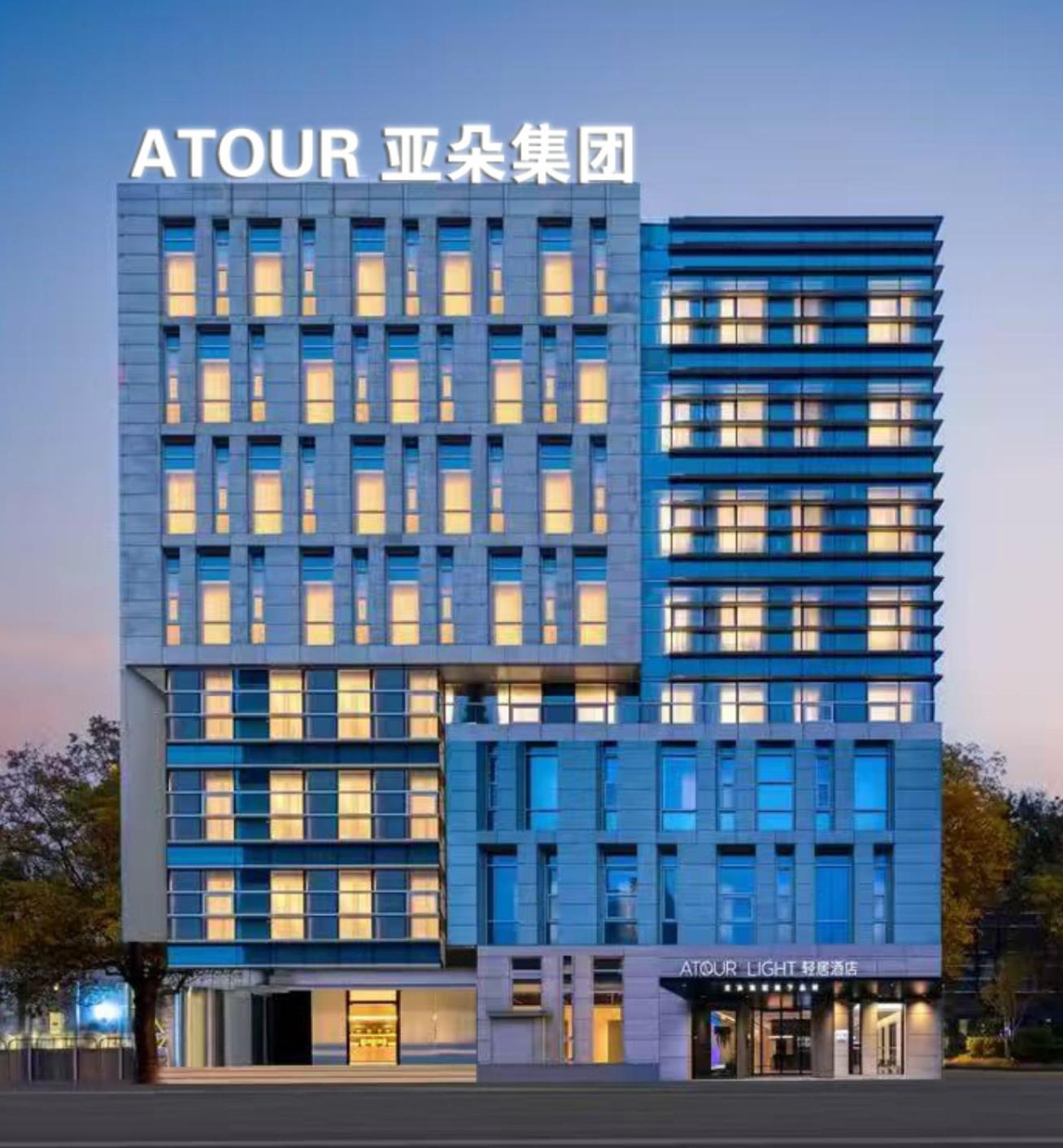 Atour Light Daning International Shibei High-tech Park Hotel Shanghai